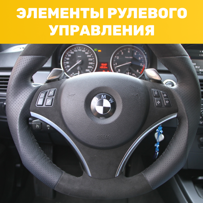Запчасти рулевого управления для китайских автомобилей в Кирове