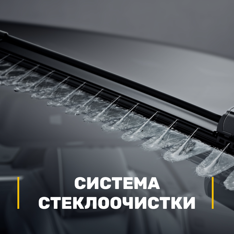 Запчасти системы стеклоочистки для китайских автомобилей в Кирове